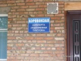 Рыбалка Красноярский край Рыбалка Красноярский край